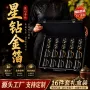 定制金箔水晶分酒器