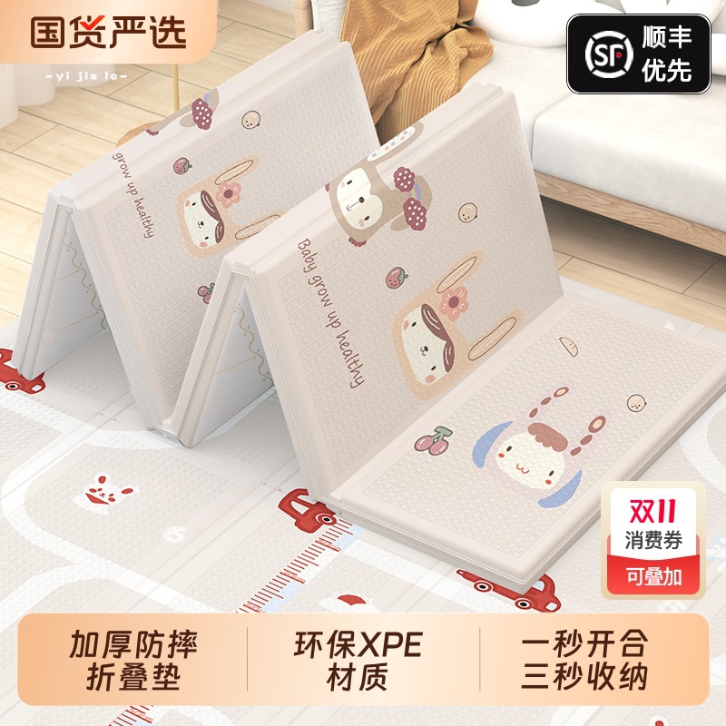 Baby Crawling Mat Thickened Home Baby Living Room Crawling Mat Folding Odorless Splicing Children's Foam Floor Mat