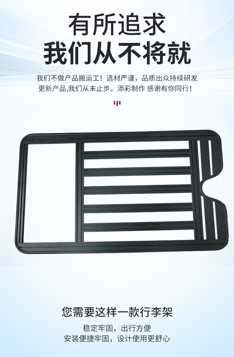 Wholesale Jietu Traveler Shanhai T2 Roof Luggage Rack Frame Folding Ladder Expansion Platform No-Drill Installation
