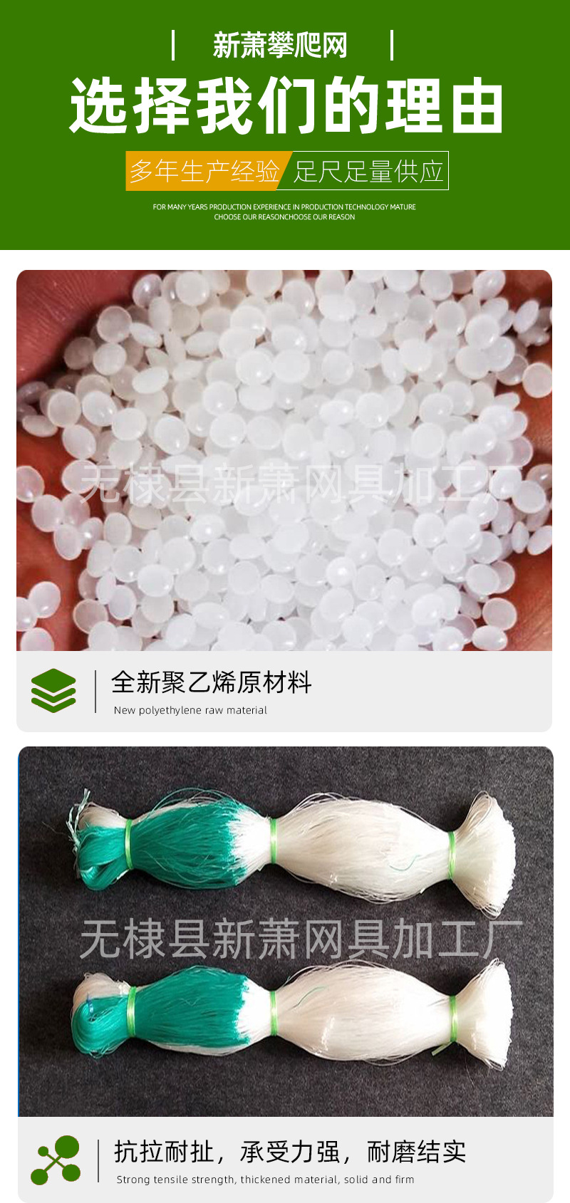 6攀爬网_05.jpg