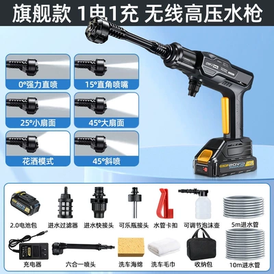 Rechargeable Booster Water Gun, Car washing machine - strong-core-energy-gathering-2000mah-single-battery-10m-water-pipes-storage-bag