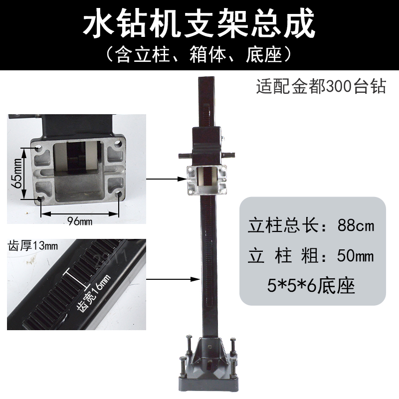 卓上穴あけ機棚柱歯条軌道水ドリルスタンド箱体スライドカバー昇降体スライドボックス|undefined
