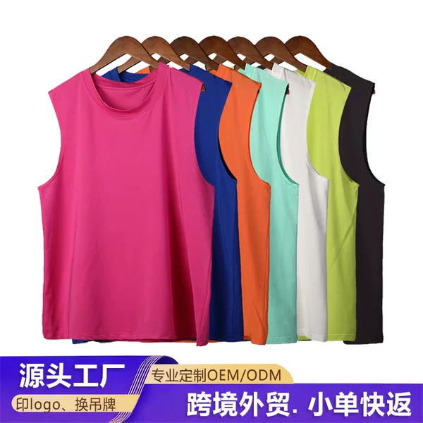 Men's and women's sports vests, quick-drying, breathable, for fitness, running, and training; sleeveless T-shirts, loose-fitting, with logo printing and customization options