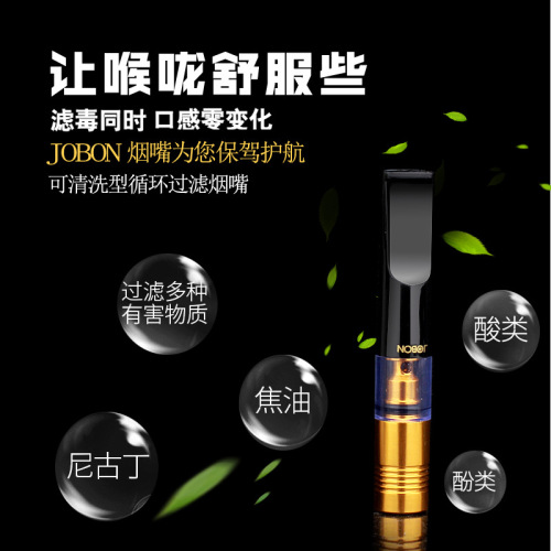 Jobon China blue flame direct lighter high-end men's three-way filter cigarette holder lighter gift set