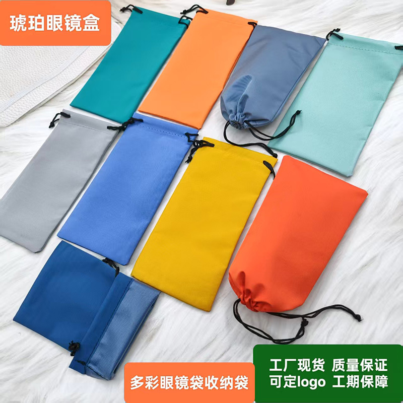 Estuche para gafas, bolsa para gafas, color sólido para estudiantes, hombres y mujeres, bolsillo con cordón, bolsa para gafas de sol, bolsa para gafas de sol, bolsa para ojos