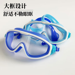 Children's swimming goggles, waterproof and anti-fog, professional high-definition transparent large-frame swimming goggles for boys and girls, middle and large children's diving equipment