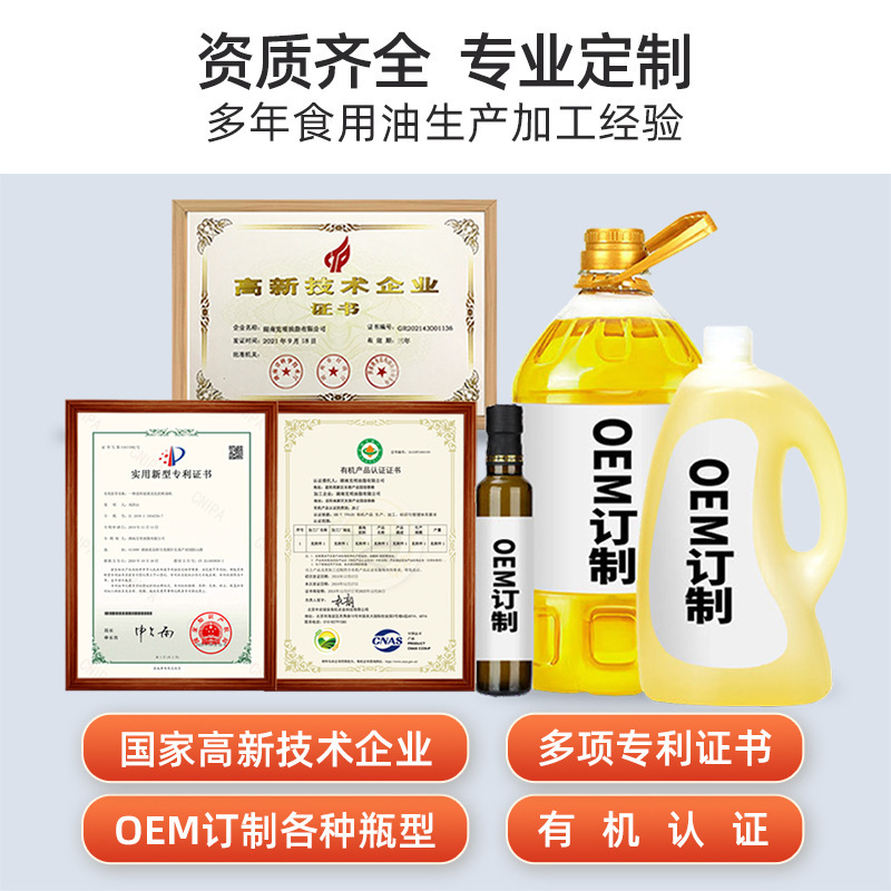 Chen Keming 純粋なエキストラバージンオリーブオイル 248 ミリリットル無添加スペイン販売商業ギフトボックス工場卸売|undefined