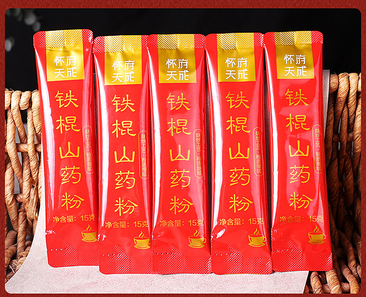 Wenxian Iron Stick Yam Powder Chinese Yam Powder Gift Box 600g Traditional Bran Fried Huai Shan Yao in use