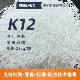 洗涤剂;乳化剂;发泡、消泡剂