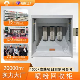 工业烤箱;箱式干燥设备;带式干燥设备