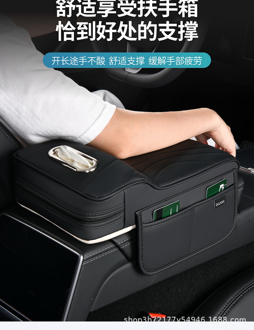 Manufacturer's in-stock skin-feel leather car armrest box heightening pad with memory foam filling, interior accessories, dropshipping and wholesale