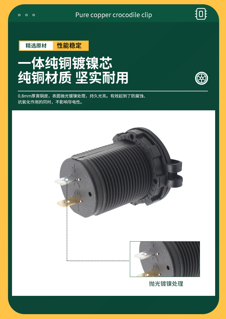 Car high-power cigarette lighter mother seat 12v24v truck electrical appliance car charging power socket refrigerator modified base