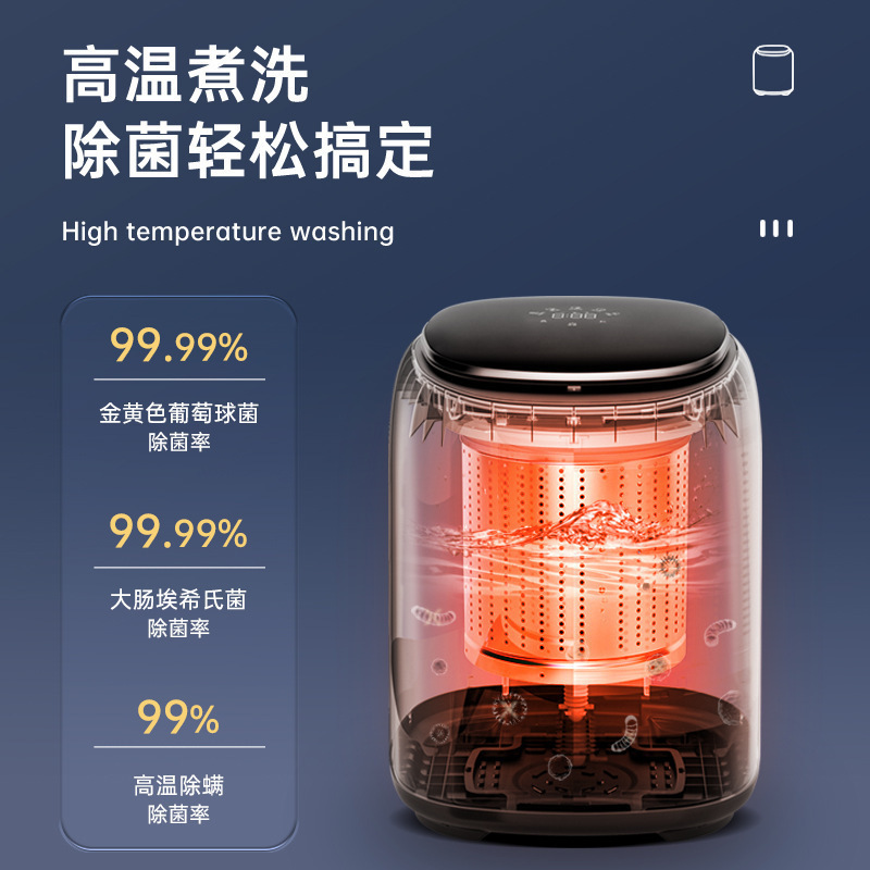 全自动迷你洗衣机家用内衣裤贴身衣物小型洗脱烘一体高温袜子|undefined