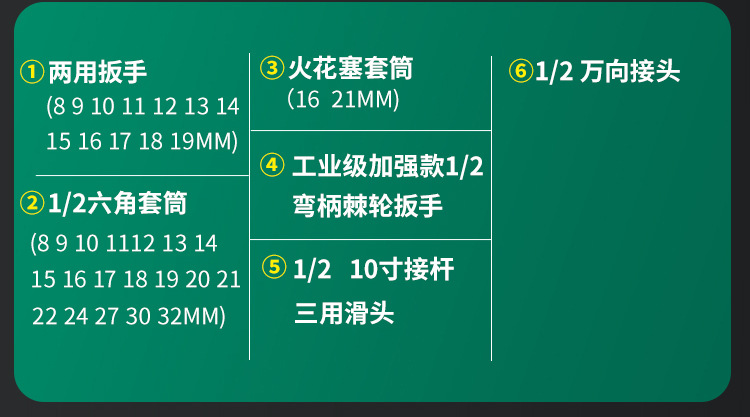 表格_08