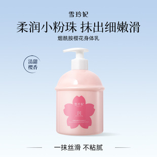 �����ɡ�ѩ�������w�鱣���ﶬ���w����ȫ����ζ����