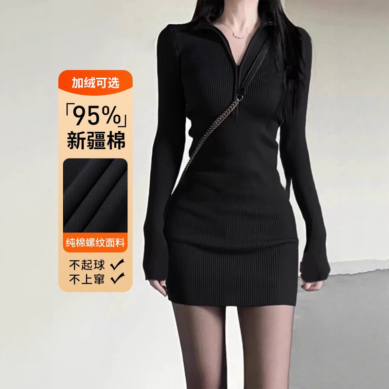 Black Dress for Women, Hip-Hugging, 2026 New Autumn and Winter Style, Suitable for Pairing with a Coat, Fitted Waist, High-End Little Black Dress, Slim-Fit Dress