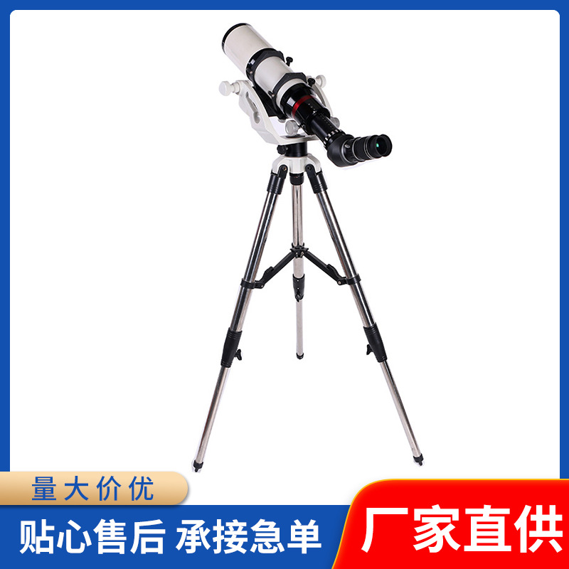 博视乐天文望远镜 单筒高清高倍 户外用品观星观景望远镜厂家批发