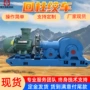 矿用灵活调速回柱绞车