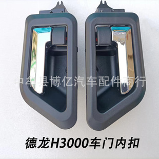 �������H3000܇�T�ȿ��փ����ֵ�����M3000�����¿�ȿۃ����փ�