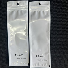 现货印刷19 20手表带包装袋珠光膜阴阳袋 长条自封袋分码数复合袋