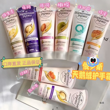 俄罗斯天鹅绒护手霜乳木果保湿滋润防干裂柔滑嫩白修护留香新品
