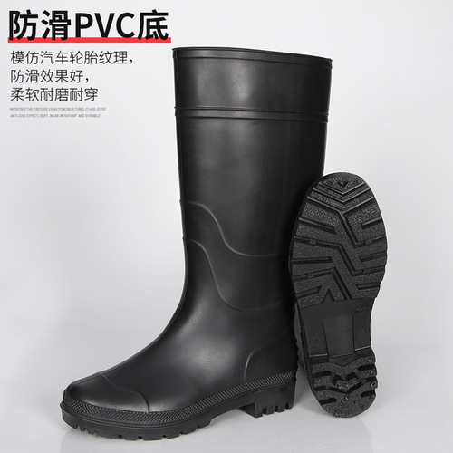Cross-border large size rain boots, labor safety water shoes wholesale for men, anti-slip high-top rain boots, PVC waterproof fishing shoes, foreign trade water shoes