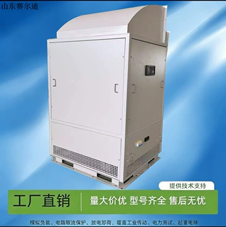 可定制大功率制动泄放负载电阻箱储能系统耗能电阻飞轮储能电阻器
