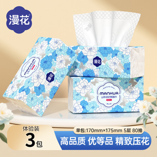 湖北漫花纸业有限责任公司