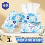 漫花山茶花抽纸3大包原木柔厚餐巾纸面巾纸家用清洁卫生纸实惠装