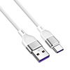 Jelly liquid soft silicone data cable suitable for Apple Android Type-C mobile phone universal USB fast charging cable