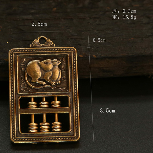 New brass twelve zodiac signs to attract wealth, activity abacus, creative car keychain pendant, men's and women's bags