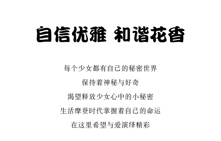 Xiaocheng Yixiang True Love Miracle Women's Perfume, Long-lasting Light Fragrance, Douyin Bestseller, Student Vietnamese Perfume Wholesale 50ML Specification drawing