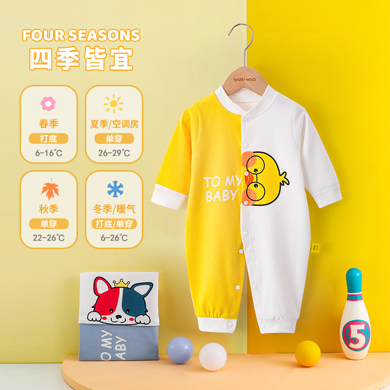 Baby Jumpsuit Spring & Fall Pure Cotton Intimates Newborn Male and Female Baby Newborn Clothes Boneless Bottoming Pajamas Thin Section