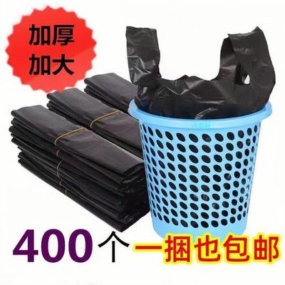 错版垃圾袋按斤称家用厨房酒店办公中小号手提式黑色背心式塑料袋|ms