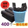 错版垃圾袋按斤称家用厨房酒店办公中小号手提式黑色背心式塑料袋|ms