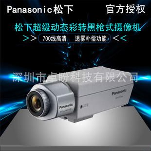 Panasonic Wv-Cp724Ch Super Dynamic 700 Line Color to Black Gun Camera Wv-Cp704Ch