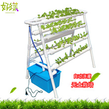 阳台家庭种菜机自动管道无土栽培设备水耕水培蔬菜种植架