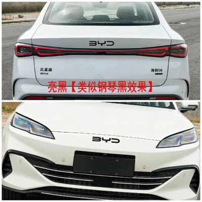 Byd Seal 6/6Gt Blackened Front Emblem, No Disassembly Required, Glossy Black Car Logo Modification, Black Warrior Emblem, No Disassembly Installation Needed (Car logo) - front-mark-covered-version-piano-gloss-black-effect