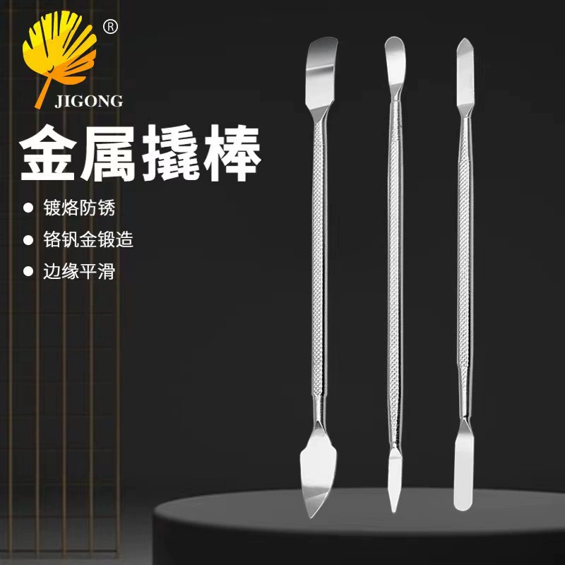 Оптовая продажа набор из трех частей с несколькими ломами сотовый телефон планшетный компьютер инструмент для ремонта металлический лом