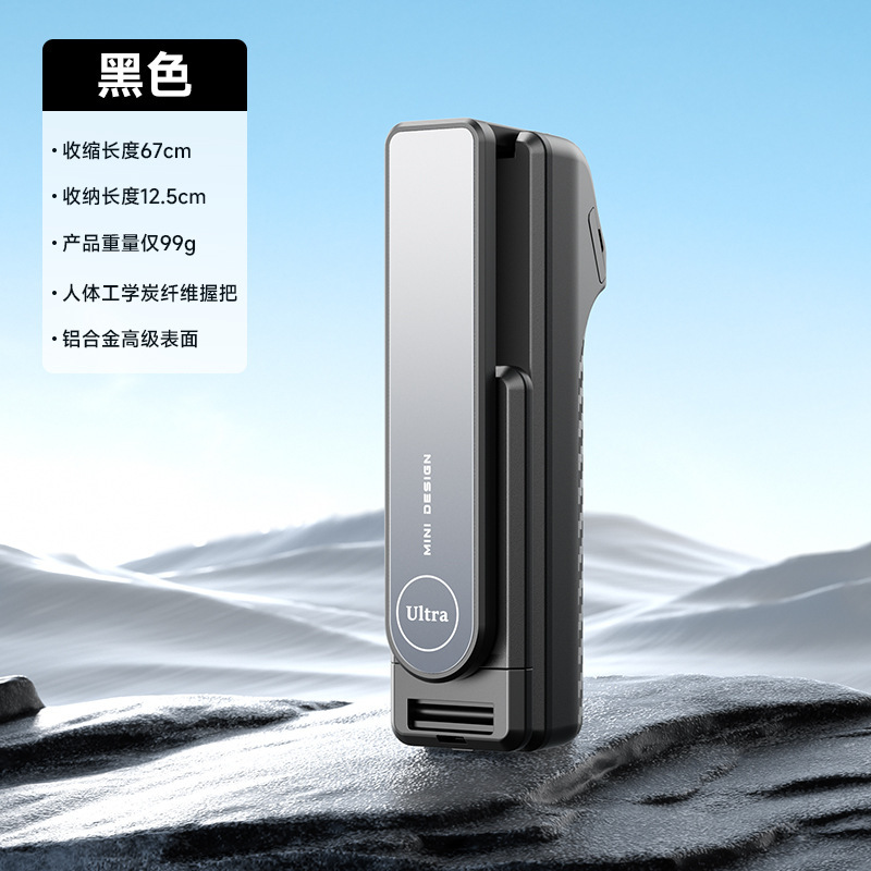 新款i8手机自拍杆小巧便携手持自拍杆旅游户外拍照直播户外迷你款|undefined
