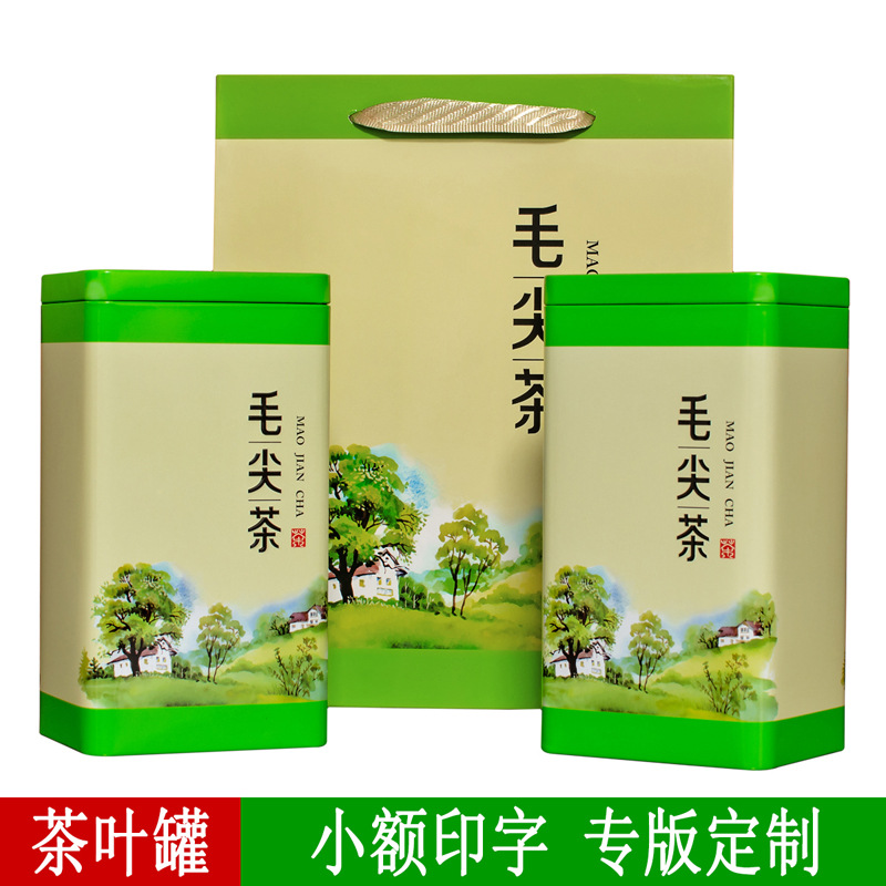 毛尖茶空罐子茶叶罐小号半斤四方罐铁罐铁盒茶叶包装印字整箱包邮