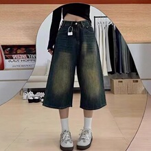 美式复古做旧阔腿七分牛仔裤女夏季新款辣妹高腰宽松显瘦短裤中裤