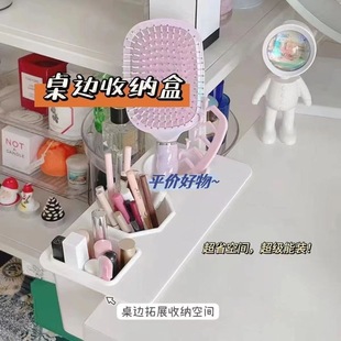 Deskside Stickable Makeup Brush Storage Tube ins Style Simple Stationery Wall Hanging Student Multi-functional Desk Pen Holder ~