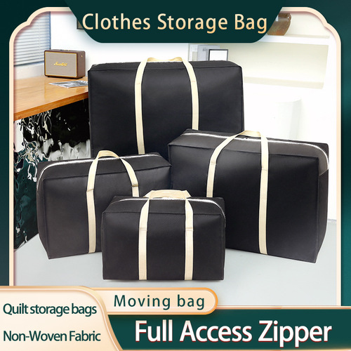 无纺布搬家袋家用大容量被子羽绒服收纳袋手提防泼水行李袋跨境