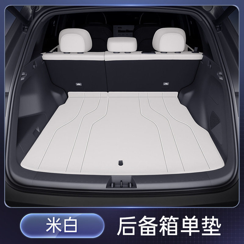 Qiyuan Q07 トランクマットに特別に使用され、2025 Changan 車のインテリアトランクマットを完全に囲み、装飾用品に変更します。|undefined