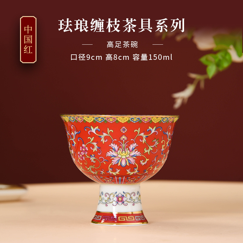 차이니즈 레드 [트위스티드 로터스]