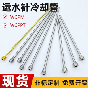 ģ���\ˮ�WCPM2/3/4WCPPT2/3�\ˮ��ֱ�F�ݼy���P���s����