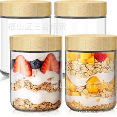 16オンス食品グレードガラス密封瓶木製蓋付き保存瓶スナックキッチン厚手ガラス収納瓶アマゾン