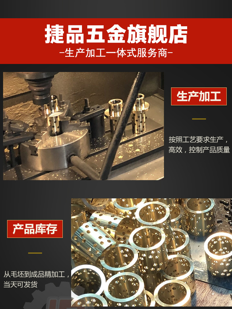 JDB内径12 13mm自润滑石墨铜套无油衬套含油轴承套耐磨高力黄铜套
