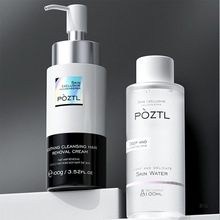 泊紫汀兰男士脱毛膏私处全身去腿毛温和无痕比基尼私密除毛膏